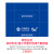 桌布5G定制台布中国移动广告地推台布展业布 200x160cm s A版 蓝色 中国移动5G-A 200x160cm