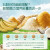 英氏米饼松脆饼干英式儿童宝宝零食6-7-8-9-10个月1岁磨牙营养米饼 胡萝卜味1盒+香蕉椰奶味1盒