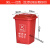户外垃圾桶大号容量工业分类厨余室外带盖商用大型环卫箱干湿挂车 30L加厚红色 有害垃圾