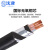 沈津 ZR-YJV22-0.6/1KV-2*1.5mm² 国标铜芯钢带铠装阻燃电力电缆 1米