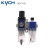 KYCH气动油水分离器GFC200/300/400过滤器+油雾器（可定制） GFC300 300-03;3/8
