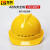 百舸安全帽ABS新国标V型透气款加厚建筑工地施工领导监理头盔 黄色