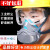 佳护硅胶防尘口罩透气面罩煤矿防工业粉灰尘打磨装修煤矿面具可清洗 单独面具：1个
