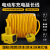 HKNA电动车充电延长线黄色国标插座接线板插板带线拖线板50米地拖排插 士字插5米1.5平方