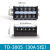 BERM 供应TD-1510 1512接线端子连接片 连接条10位端子排短接条短接片 TD-10010