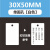 江波 PVC电缆标识牌 电力光缆防水标签 代打标牌 30x50mm单圆孔白卡(100张装)