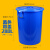 垃圾桶大号商用带盖家用厨房加厚卫生桶容量户外环卫工业塑料圆桶 280L蓝色带盖送袋子送水瓢