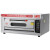 伟格烤箱商用电热燃气层炉烤炉平炉烘炉豪华版烘焙披萨大容量 微电微2层4盘电热(380V) 2盘