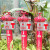 水泵接合器标识牌室外消火栓消防箱标牌地下喷淋泵房结合指示应急 消火栓使用方法 12x30cm