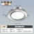 雷士（NVC) LED筒灯 客厅吊顶天花灯背景装饰灯牛眼灯 金属铝材5W砂银 三档调色3000K-6000K 开孔100-110mm