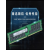 三星（SAMSUNG）32G DDR4 2R4 2133 2400 2666 ECC REG 服务器内存条兼容X99 3200MHz 32GB 29条套条 现代  2400