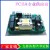 定制适用202鞋机电脑控制板 PCBA电路板线路板方案开发设计 抄板 10-99PCS