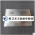 百格刀百格测试板漆膜附着力测试仪涂层测试导割划格板 百格刀套装配3个刀片