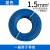 珠江电缆 ZC-BVVR-1.5mm²-450/750V 蓝色阻燃铜芯绝缘电线BVVR双皮软线 50米