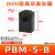 铸固 气动真空发生器 管式迷你型多级大流量大吸力控制机械手 PBM-5-B内置消音器 