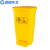 蓝鲸环卫 脚踏50L 加厚医疗垃圾桶医院黄色垃圾箱 带盖废物收纳桶LJHW-1011