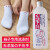 惠留美（elmie）日本进口袜子专用清洁剂运动袜棉袜去污消臭除味洗涤剂500ml 2瓶