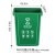垃圾分类方形无盖商用户外幼儿园垃圾桶餐饮厨房塑料小号大号 60升无盖款/绿色(厨余垃圾)