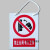 定制禁止合闸有人工作挂牌 PVC警示牌 配电房电力安全标识牌 标示牌 已接地标牌(挂绳)
