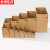 京洲实邦 物流瓦楞纸箱 商用打包收纳快递包装箱【3号(5层特硬50个)】ZJ-4193
