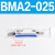 磁开安装码BJ5-1/BMG2-012/BMY3/BMA2/BM5 BJ6-010-016-020- 灰色 BMA2-025绑带