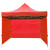 洛港 加厚自动架3*3红+3面围 户外雨棚四角遮阳棚折叠伸缩式帐篷摆摊用围布防雨四脚伞加厚
