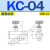 TVC管式KC-02液压04单向节流阀KC-03流量06调节阀CS-1002S 1003S CS-1004S (1/2)碳钢