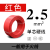 天津小猫津猫国标塑铜塑软线BVR1.52.546102550平方家装电线 BVR4 100米