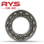 RYS  7202AC/P4单个 15*35*11  哈尔滨轴承 哈轴技研 角接触球轴承