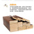 明雾 木板 木条 实木板 方木 护墙板 防腐木0.8cm厚*8.5cm宽 4米长/根