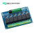 单片机/树莓派/Arduino GPIO 光耦隔离继电器模组 模块5V/12V/24V 3. 3V-5V 4路  12V(松川继电器)