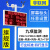 扬尘监测建筑工地在线联动环境监测仪噪音pm10pm2.5检测 议价 旗舰型-九项联动升级版