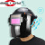 电焊防护面罩自动变光头戴式脸部防护面罩烧焊工专用电焊帽子 黑FC-2自动变光面罩+20保护片
