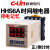 欣灵电气（C-Lin）欣灵牌HHS6A新款带停电记忆 正/ 双排数显时间 AC220V