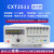 欣阳CXT2511/2512/2515/2516A精密直流低电阻测试仪CXT2510/2560 CXT2511（带HANDLER接口）
