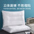 九洲鹿家纺 决明子枕头枕芯单只装 45×70cm白色