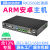 安卓主机RK3568冠弈Linux瑞芯微RK3588工控机ARM主机盒子 RK3588/4G+32G/Android 12 安卓主机/带电源/含增值税