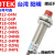 FOTEK阳明接近开关感应传感器PM12-04N NS/04P/NB/PM18-08N PM08-02PE