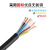 珠江电缆 电力电缆ZC-RVV-300/500-5*4平方铜芯国标多芯多股软线1m价格  黑色