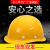 定制适用劳保安全帽工地施工消防头盔玻璃钢ABS透气v型圆形安全帽 V型防护帽-白色()