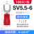 接线端子SV1.25/2/3.5/4/5.5叉型端子U型冷压端子绝缘端子100只 SV5.5-6  100只