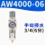 KYCH AW系列气动空气过滤器减压阀 AW 4000-06 现货 