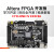 FPGA开发板黑金ALINX Altera Intel Cyclone IV EP4CE6入门学习板 AX4010 AN9767套餐