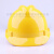 惠利得戴安A-VII工地施工普通工人黄色帽子国家电网安全帽高压预警头盔 黄色DAII不印字不加近电预警器