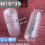 塑料空心螺丝牙管套中空穿线塑料螺丝空心螺杆塑料螺丝螺母M10M6 M10螺丝专用-螺母
