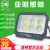 亚明上海亚明照明9090系列LED投光灯亚明户外防水IP66泛光灯球场路灯 特价-亚明9090-100瓦