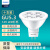 飞利浦（PHILIPS）经济型LED MR16低压灯杯12V插脚节能灯替换卤素灯杯直径5厘米 5W黄光2700K 10个装