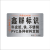 定制适用喷漆字模板家装修镂空字建筑1米线一米水平线不锈钢施工水电标识 A13 44片