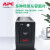 APC  BP1000CH(600W/1000VA ) UPS不间断电源企业办公防断电无噪音防雷