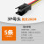 HKNA定制SM对插线4P电子线连接线2.54MM公头母头对插led灯汽车线 3P母头 线长20CM--5条